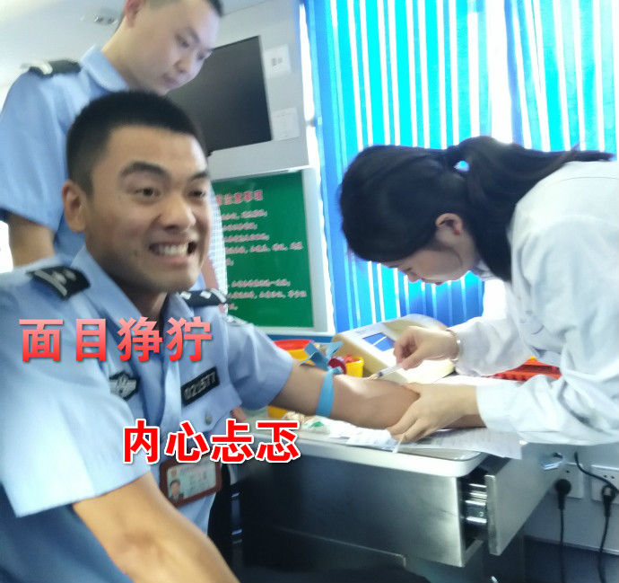 疼skr人！警察在移動(dòng)獻(xiàn)血車上的表情包亮了