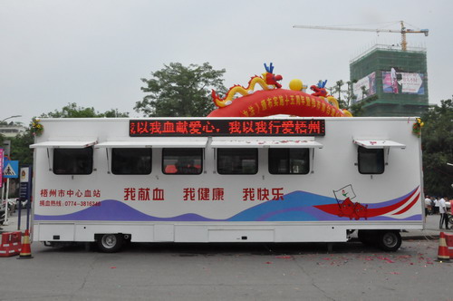 獻血房車投入使用需要注意什么呢？01