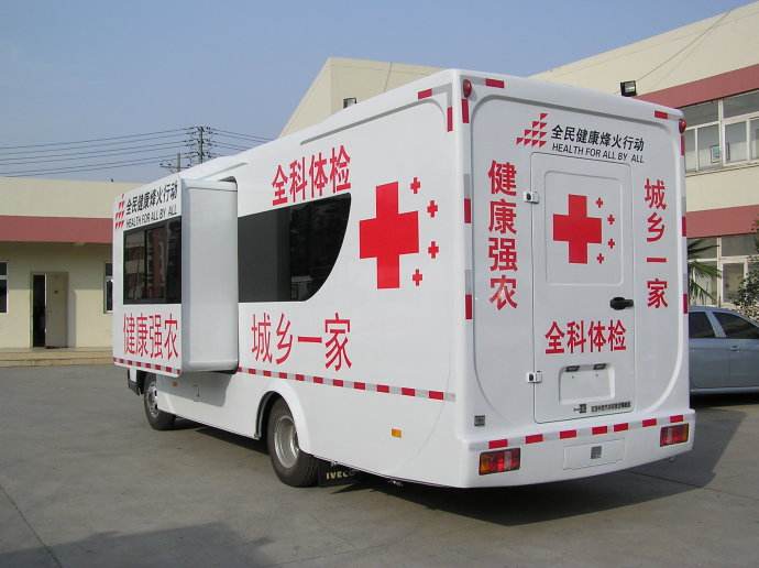 廣州體檢車廠家哪家好？