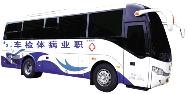 分享三個獻血小知識，愛心獻血不再“忐忑不安”